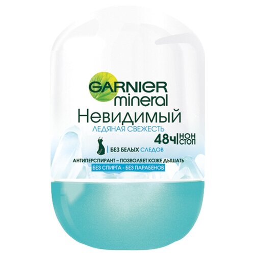 GARNIER дезодорант-антиперспирант, ролик, Невидимый Ледяная свежесть, 50 мл