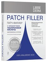 Librederm Патч-филлер с микроиглами гиалуроновой кислоты (2 шт.)