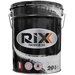 Масло трансмиссионное RIXX 75W-90 синтетическое