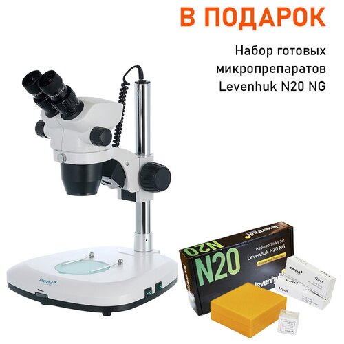 Микроскоп Levenhuk ZOOM 1B, бинокулярный + Набор микропрепаратов Levenhuk N20 NG, 20 шт. в кейсе