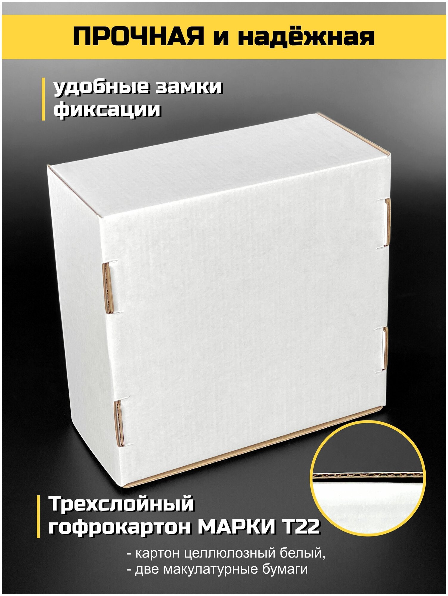 Крафт коробка картонная самосборная для подарка 18х19х9 см, 10 шт. — фото 1