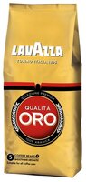 Кофе в зернах Lavazza Qualita Oro 250 г