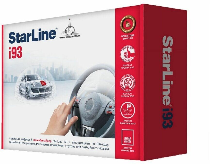 STARLINE 000000000-003250 Иммобилайзер Star Line i93#