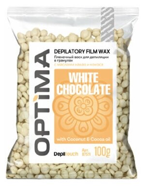 Depiltouch Пленочный воск для депиляции в гранулах Optima «White Chocolate», 100 гр.