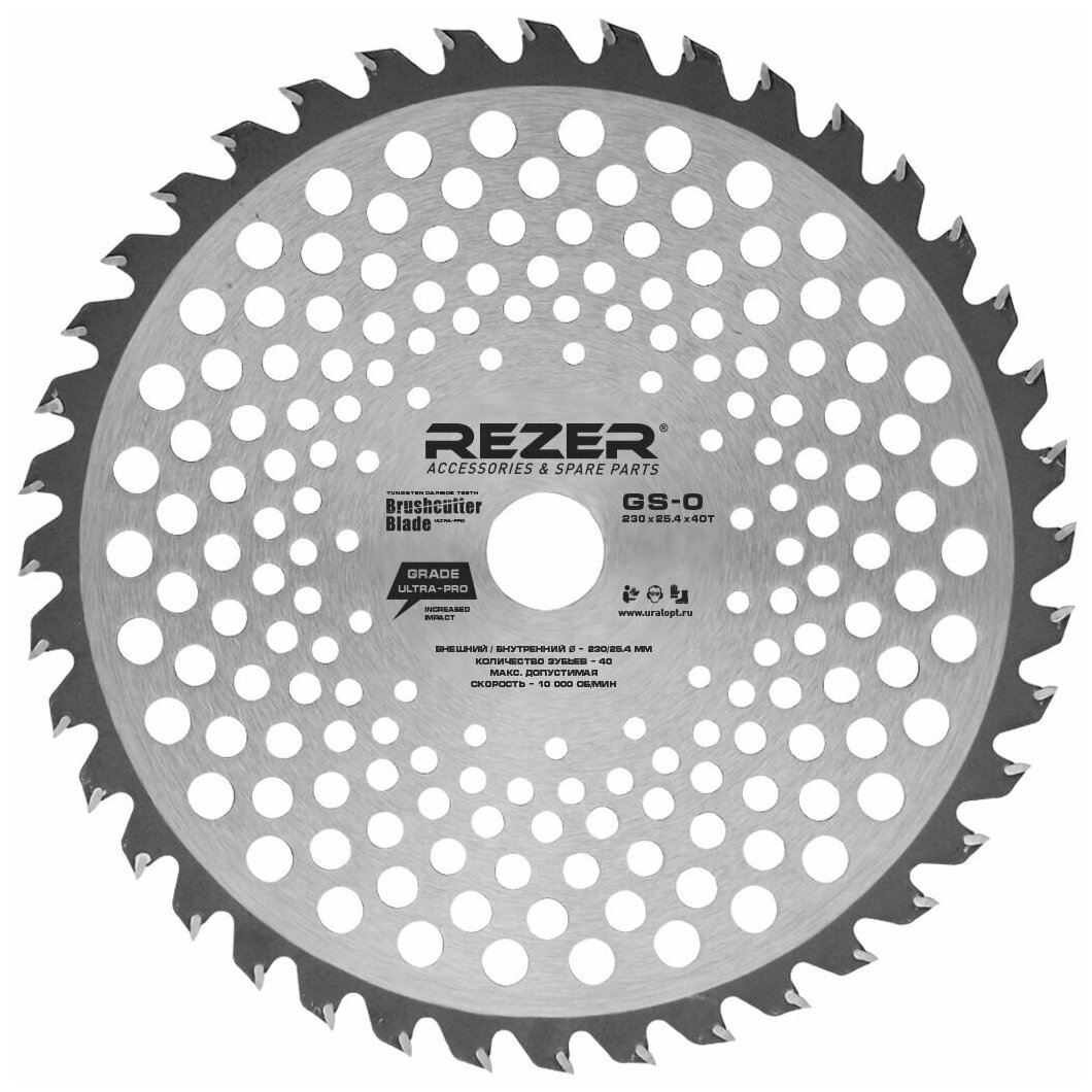 Rezer GS-O, 230mmx25.4mmx1.3mmх40Т нож д/бензокосы 03.010.00005