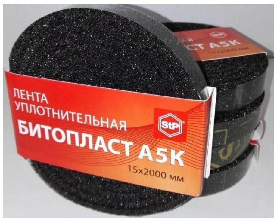 фото Битопласт А 5 К, уплотнительная, антискрипная лента, 1.5х15х2000 мм (5 шт)