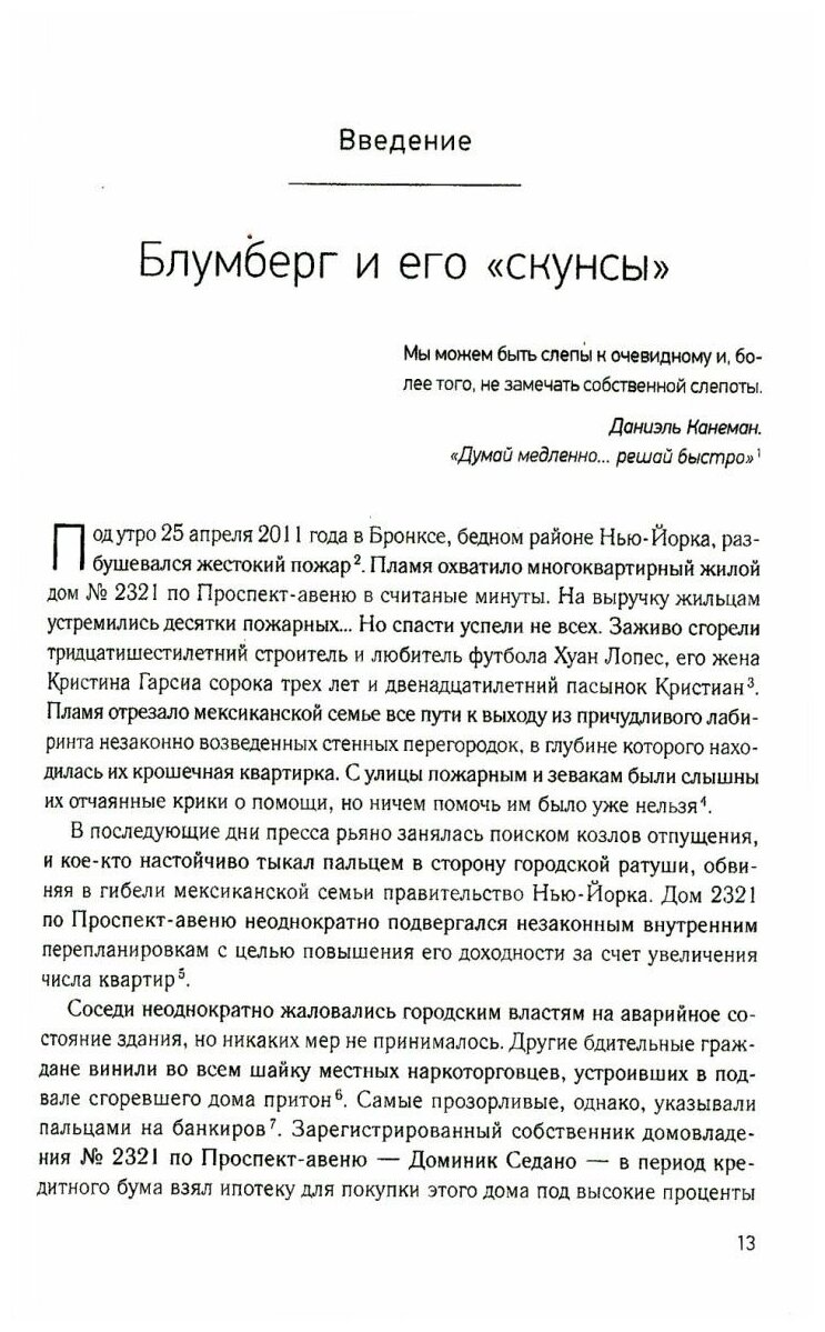 РАЗ-общение. Как наладить обмен информацией в компании - фото №2