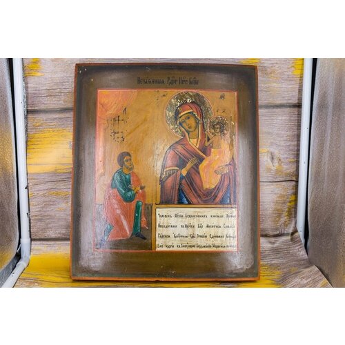 Икона Божией Матери Нечаянная радость, XIX век, дерево, 170х210 мм