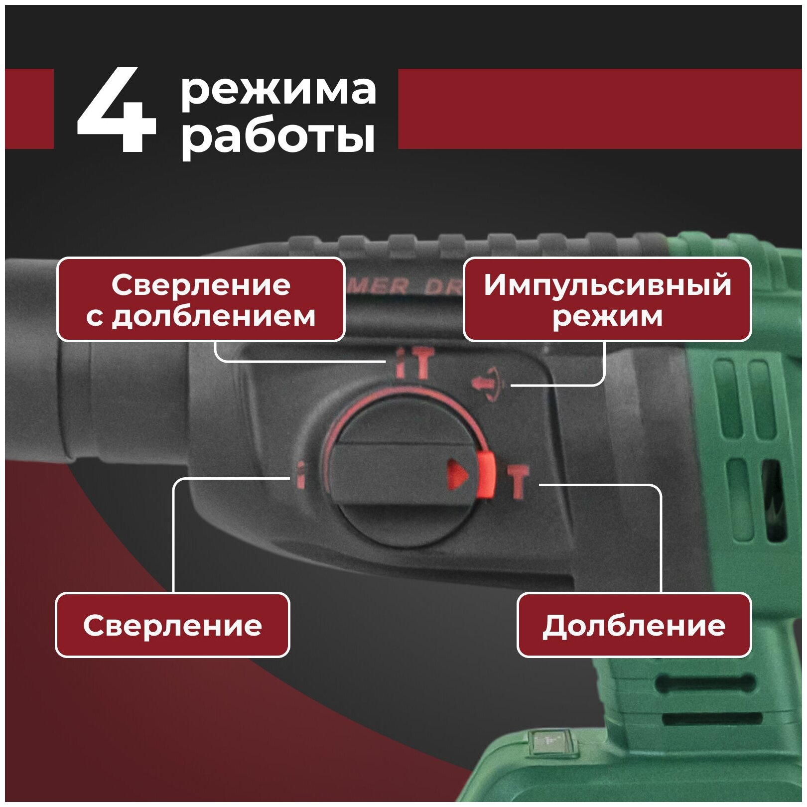 Перфоратор дрель аккумуляторный бесщеточный с аккумулятором в комплекте 21В, 2 Дж, SDS-Plus - фотография № 2