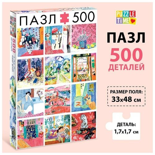 пазл разноцветные пончики 500 деталей Пазл «Матисс», 500 деталей