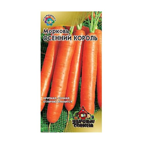 Семена Удачные Семена Удачные семена Морковь Осенний король 2 г