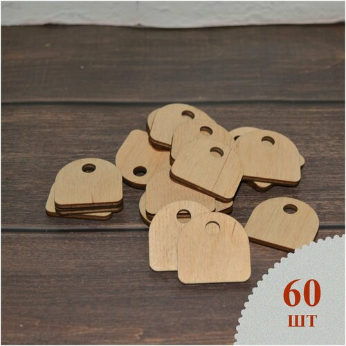 Бирка для ключей Лантида, 60 шт., бежевый