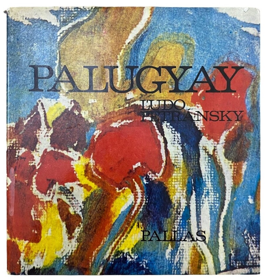 Петрански Людо "Palugyay" 1974 г. Изд. "Паллас"