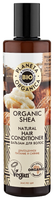 Planeta Organica бальзам Bio Organic Shea драгоценное питание и сияние 280 мл
