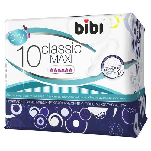 Прокладки для критических дней BiBi Classic Maхi Dry, 10 шт.