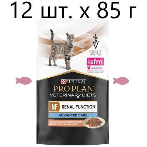 Влажный корм для кошек Purina Pro Plan Veterinary Diets NF Renal Function Advanced Care, поздняя стадия почечной недостаточности, лосось, 3 шт. х85г