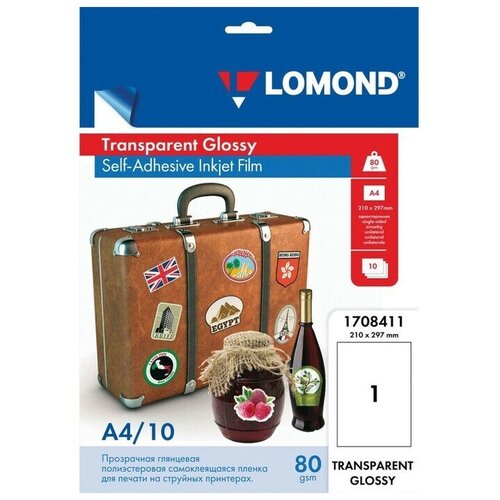 Плёнка самоклеящаяся для струйной печати А4 LOMOND, 80г/м2, прозрачная глянцевая, 10 листов (1708411), 1 набор