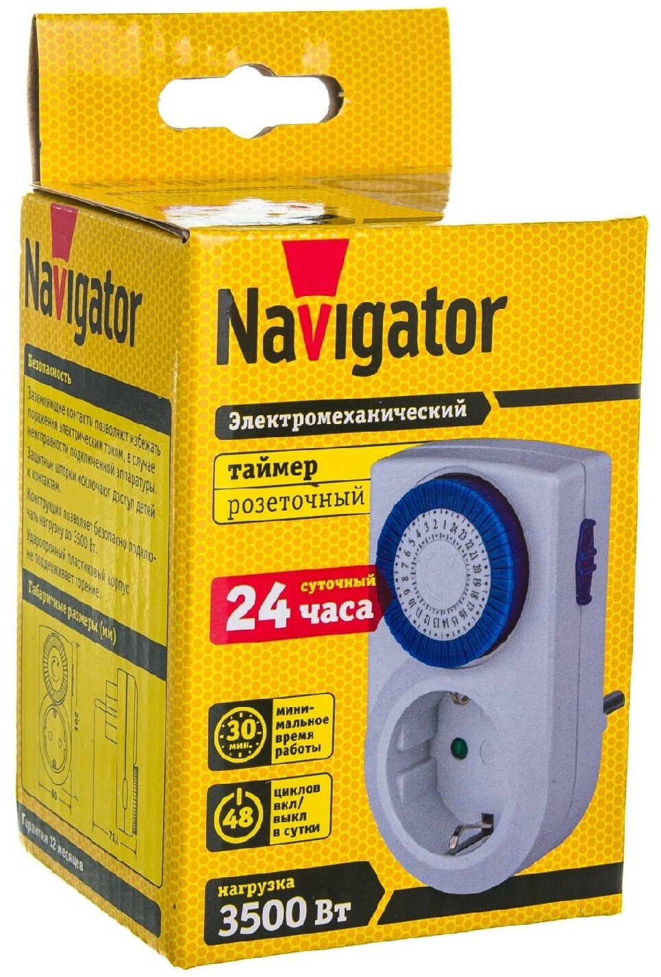 Таймер NAVIGATOR 61 557 NTR-A-S01-WH розет электромех