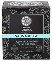 Natura Siberica Скраб для тела Sauna&Spa Ледяной сахарный для похудения 370 мл 530 г