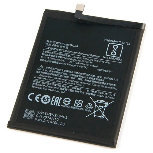 Аккумулятор для Xiaomi Mi A2 BN36