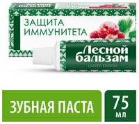 Зубная паста Лесной бальзам Защита иммунитета 75 мл