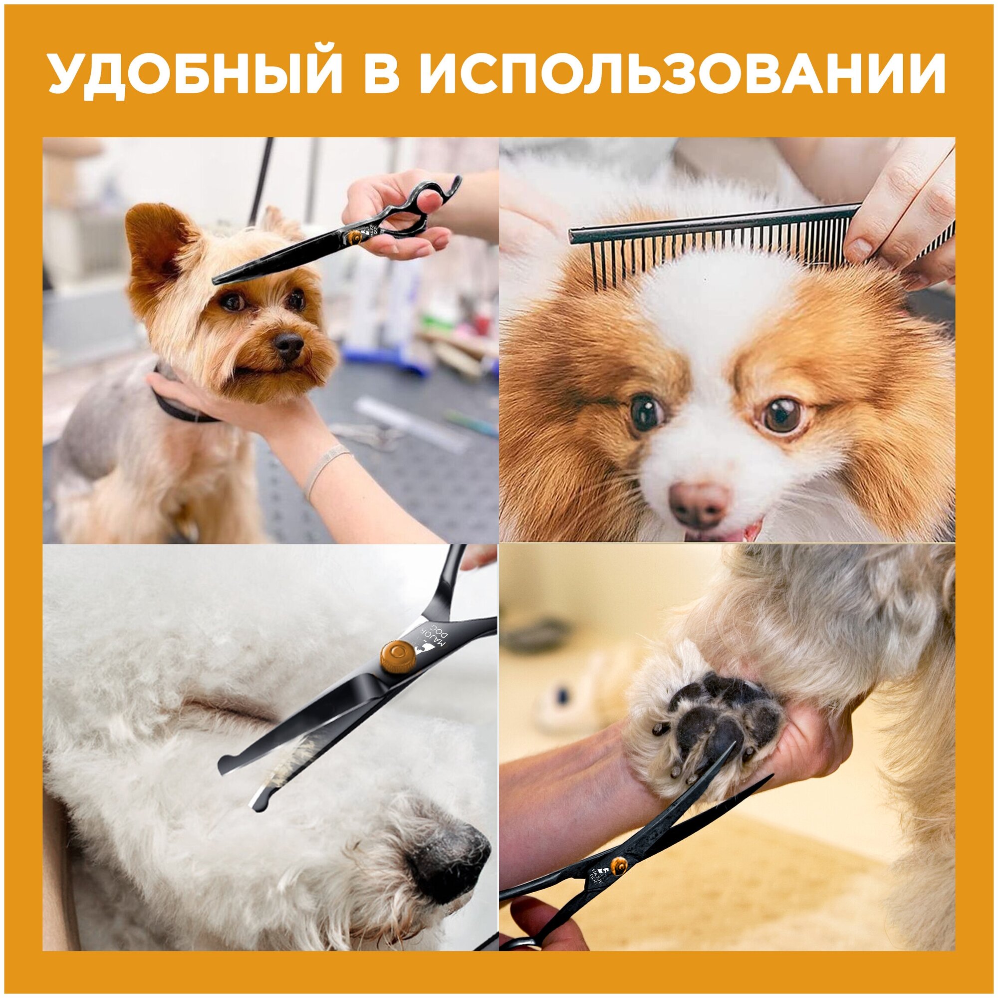 Набор ножниц для стрижки собак Tierschere GH-4/Набор для ухода за животными/зоотовары/