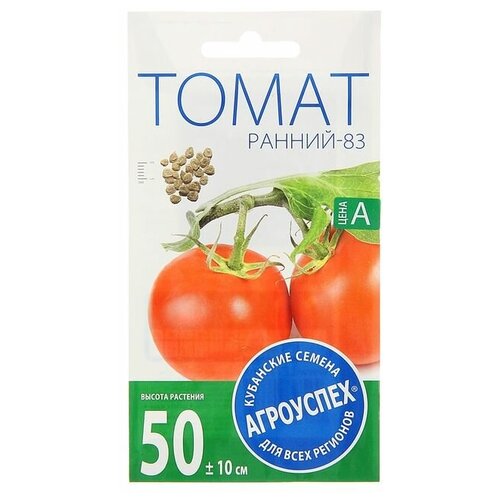 Семена Томат Ранний-83 раннеспелый, низкорослый, для открытого грунта, 0,3 г семена томат ранний 83 раннеспелый низкорослый для открытого грунта 0 3 г 3 шт