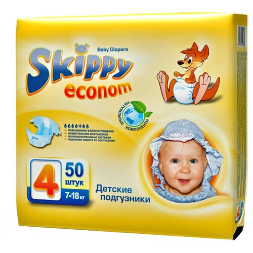 фото Skippy подгузники Econom 4 (7-18 кг) 50 шт.