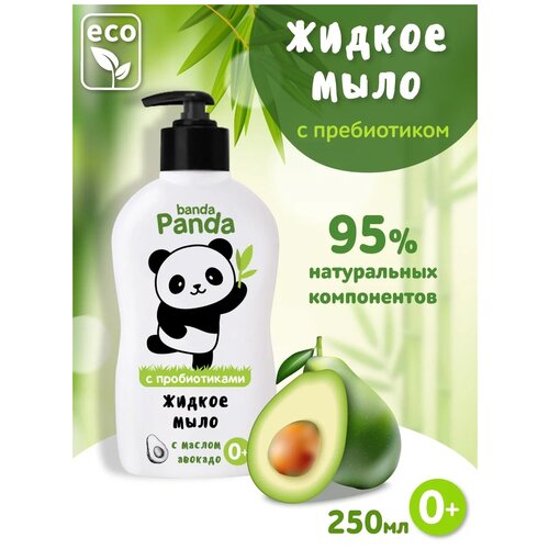 Banda Panda Жидкое мыло мягкого действия, 250г