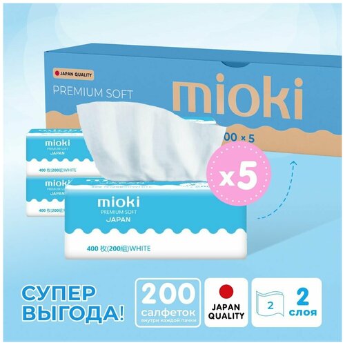 Салфетки бумажные PREMIUM SOFT 5уп*200шт