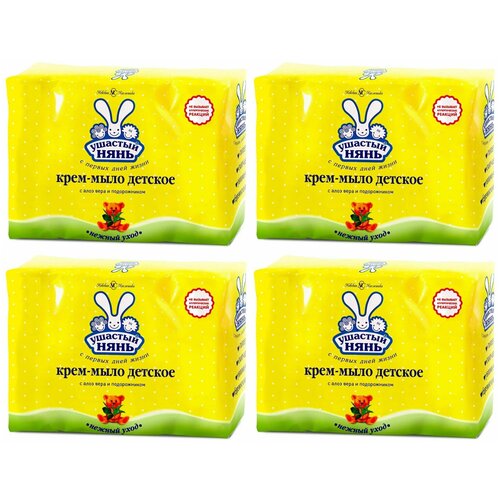 Детское крем-мыло Ушастый нянь, с алоэ вера и подорожником, 4х100 г