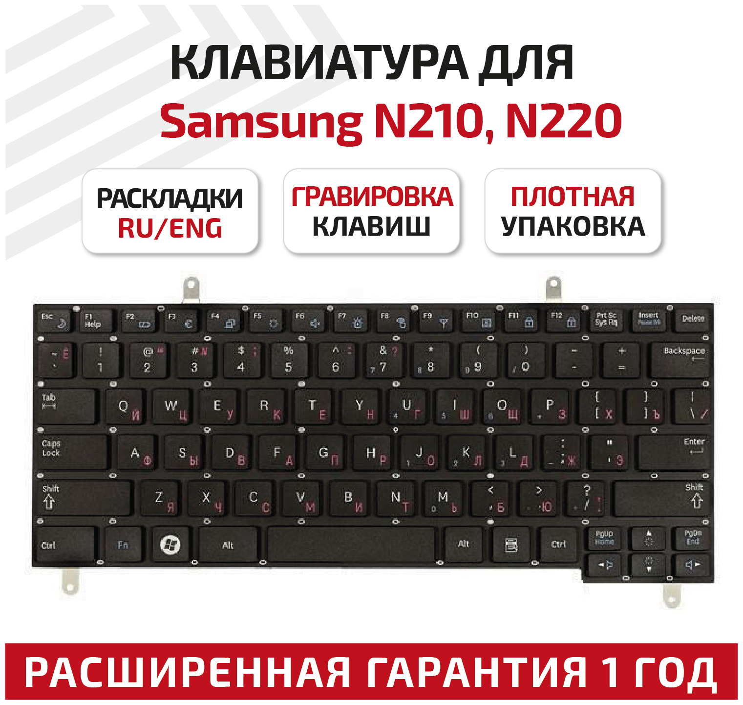 Клавиатура (keyboard) NSK-M61SN 1D для ноутбука Samsung N210 N210-JA02RU N210-JB01RU NP-N210-JA02RU N220 черная