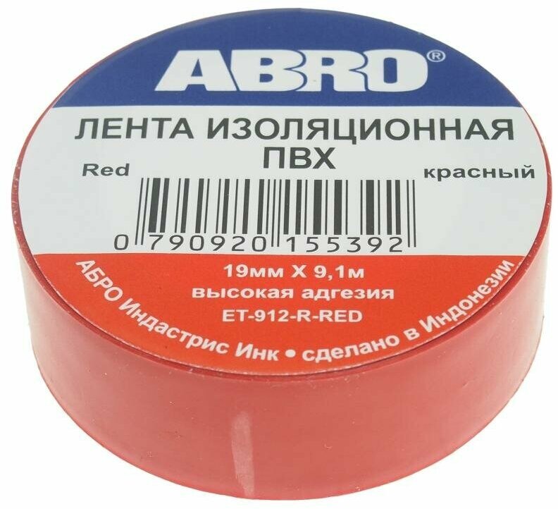 Et-912-18-10-Red-Rw_изолента! Пвх Красная 18Ммx9.1м Abro ABRO арт. ET-912-18-10-RED-RW