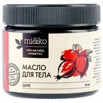 Масло для тела MI&amp;KO Шик от растяжек - изображение