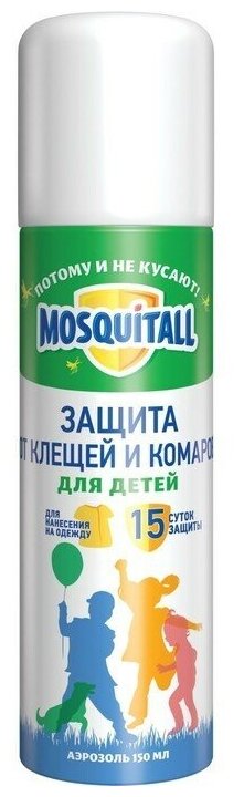 Аэрозоль "Mosquitall", от клещей и комаров, для детей, 150 мл - фотография № 1