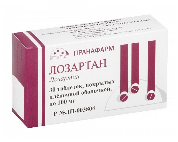 Лозартан таблетки 100мг 30шт