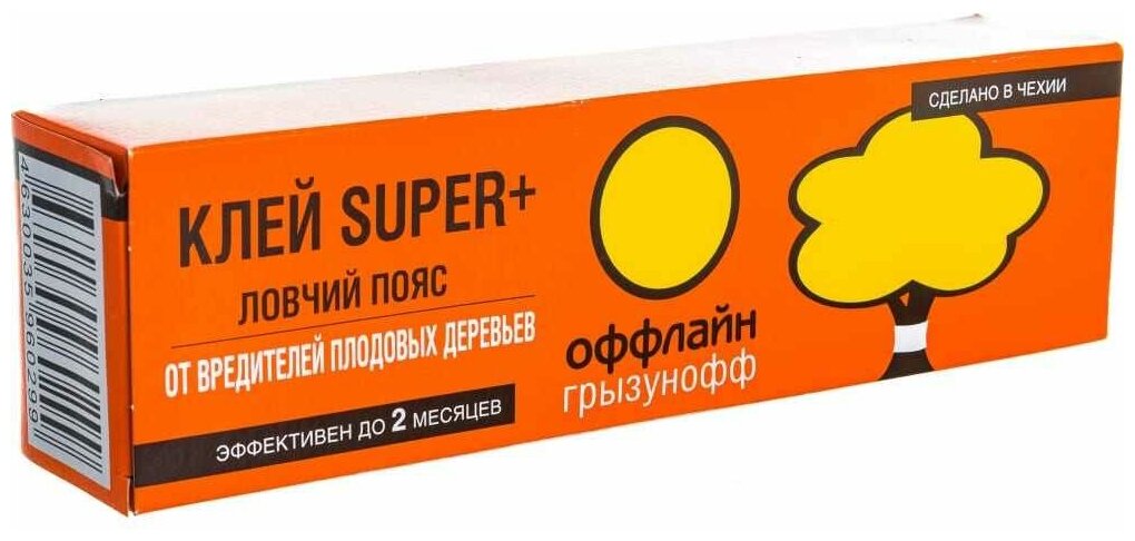 Клеевая ловушка Грызунофф Super Plus (10 квм)