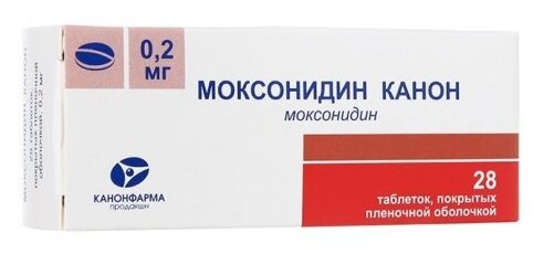 Моксонидин Канон таб. п/о плен., 0.2 мг, 28 шт.