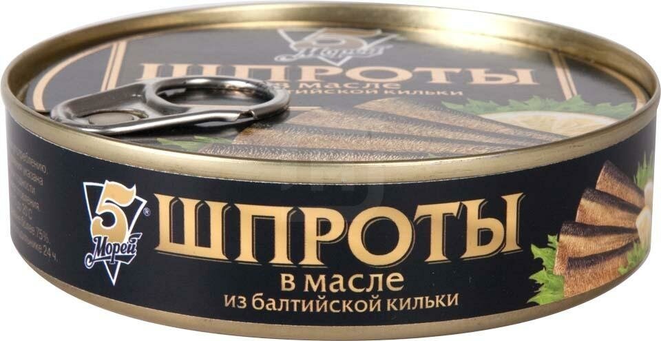 Шпроты 5 Морей Рижские из балтийской кильки в масле 160г