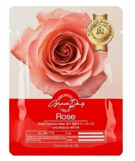 Grace Day Маска тканевая с экстрактом розы - Rose cellulose mask, 27мл