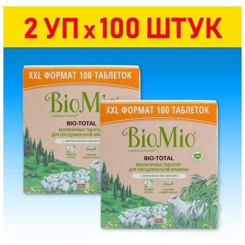 Таблетки для посудомоечной машины BioMio BIO-TOTAL с маслом эвкалипта, 2 уп х 100шт.