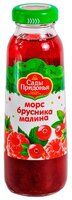 Морс Сады Придонья Брусника-Малина, в стеклянной бутылке, 0.3 л