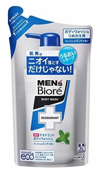 Као Увлажняющее и дезодорирующее мужское жидкое мыло для тела с ароматом мяты Mens Biore, мягкая упаковка 380 мл