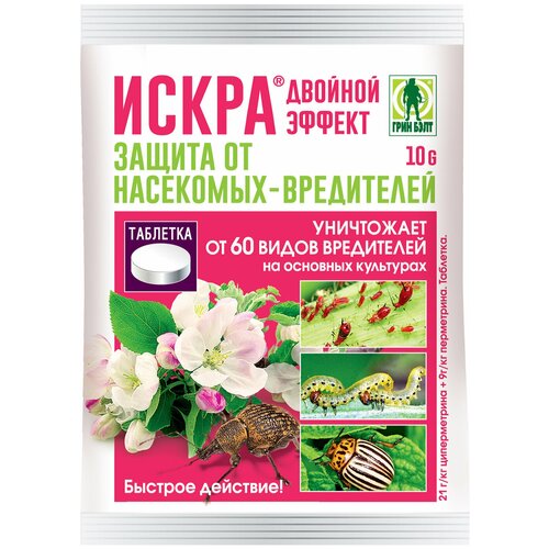 Искра Двойной эффект, 10 г, 1 упаковка