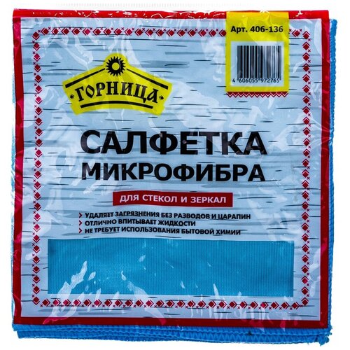 Салфетка Микрофибра Горница, 35 x 35 см, для стекол и зеркал, 280 г/квм, в пакете с бумажной этикеткой