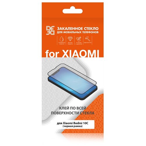 Стекло защитное для Xiaomi Redmi 10C/Poco C40, DF, FullGlue, черное