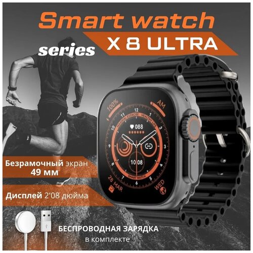 Умные смарт часы FOR ACTIVE PEOPLE 49 mm Часы электронные наручные универсальные Фитнес часы 279900₽