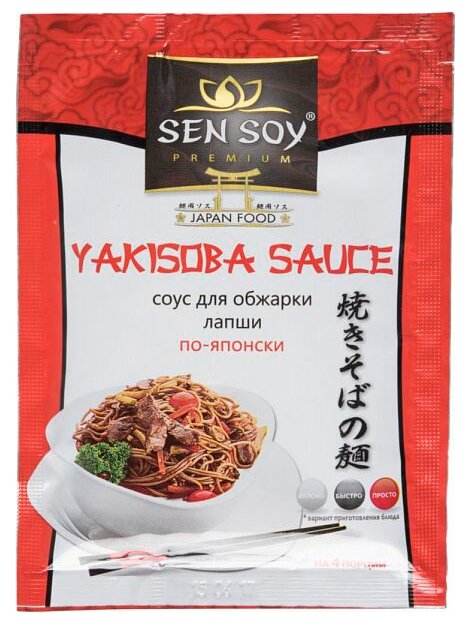 Соус Sen Soy Yakisoba, 80 г