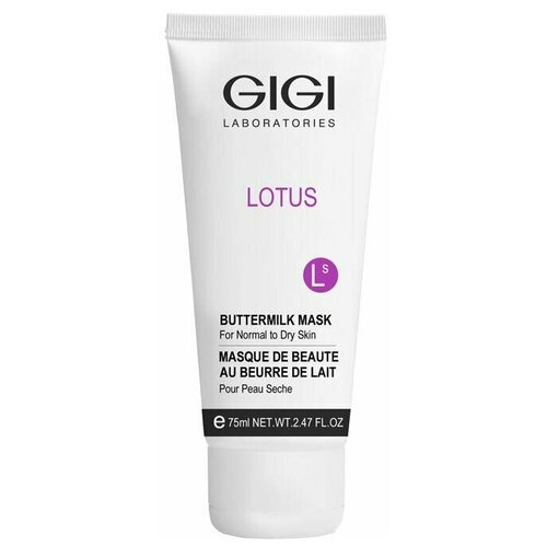 Маска gigi buttermilk mask