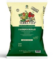 Грунт питательный универсальный "Живая Земля Terra Vita " (5л) для овощных, ягодных культур, цветов и рассады